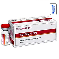Вакцина Суимун Ері проти ріжу Mavican 1 флакон 20 доз BioTestLab