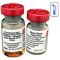 Вакцина Fowl POX жива проти віспа птахів 1 флакон 1000 доз Phibro