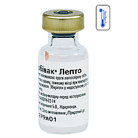 Вакцина Нобивак L лепто 1 флакон 1 доза Nobivac