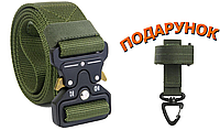 Ремінь тактичний Assaulter belt з металевою пряжкою 140 см Олива + Подарунок Карабін на AmmuNation