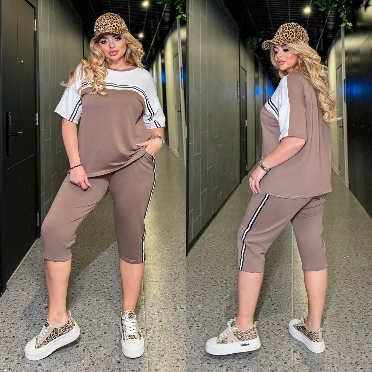 Костюм жіночий прогулянковий з двонитки з лампасами (Батал), фото 1