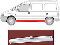 Порог PEUGEOT 806 (221) / FIAT SCUDO (220_) / FIAT ULYSSE (220_) 1994-2008 г.