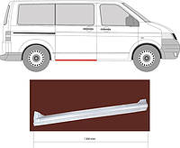 Порог VW TRANSPORTER T5 (7HB, 7HJ, 7EB, 7EJ) 2003-2015 г.