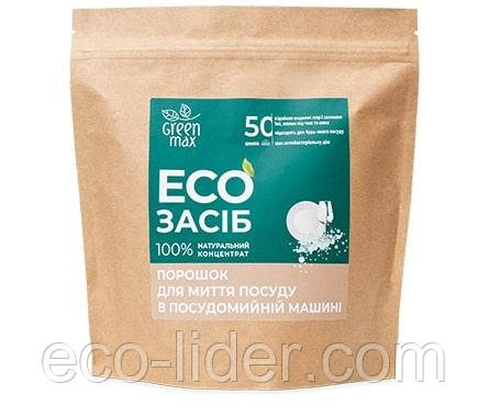 Порошок ЕКОзасіб для миття посуду в посудомийній машині, Green Max 500г, фото 1