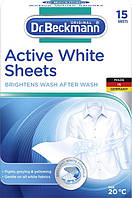 Салфетки для обновления белого цвета ткани Dr. Beckmann 4008455551913 15 шт