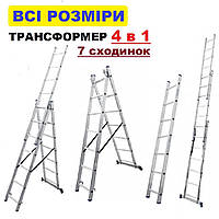 Лестница-стремянка выдвижная 3 секции 7 ступеней Техпром алюминиевая стремянки строительные для дома 6