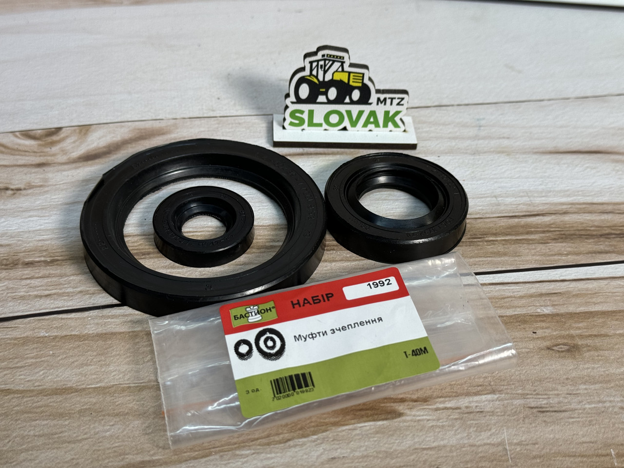 Ремкомплект муфты сцепления Т-40: продажа, цена в Киеве. Запасные части ...