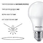 Світлодіодна лампа PHILIPS ESS LEDBulb 13 W E27 865 A60 1CT/12 RCA (929002305387), фото 4