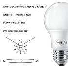 Світлодіодна лампа PHILIPS ESS LEDBulb 9 W E27 840 A60 1CT/12 RCA (929002299387), фото 4