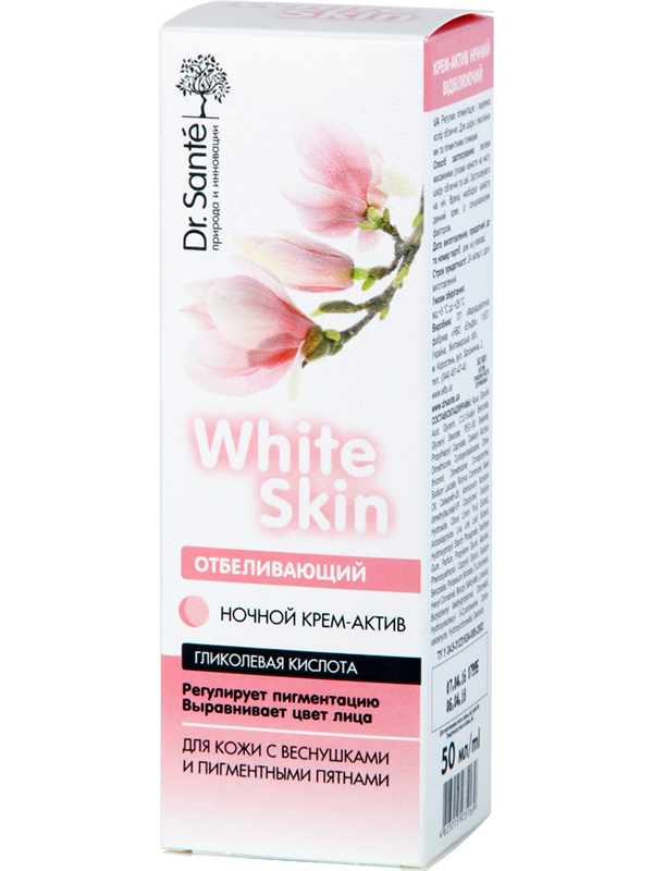 Нічний крем-актив Відбілюючий  50 мл Dr.Sante White Skin, фото 1