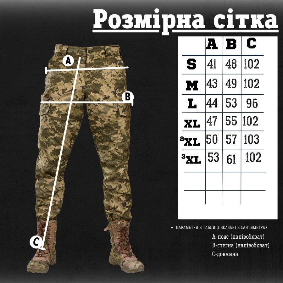 Тактические штаны Каллиста пиксель ВТ6044 - фото 7 - id-p2185949742