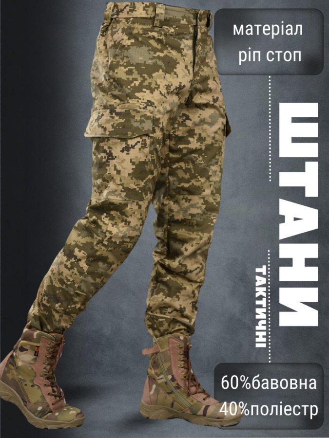 Тактические штаны Каллиста пиксель ВТ6044 - фото 9 - id-p2185949742