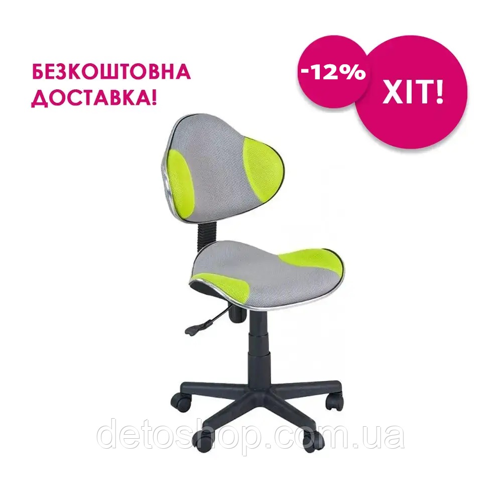 Дитяче комп'ютерне крісло FunDesk LST3 Green-Grey