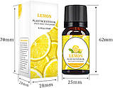 Водорозчинна ефірна олія для зволожувачів повітря Лимон 10мл, фото 3