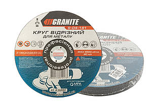 Диск абразивний відрізний для металу GRANITE 180х2.0х22.2 мм 10 шт 8-04-181PC