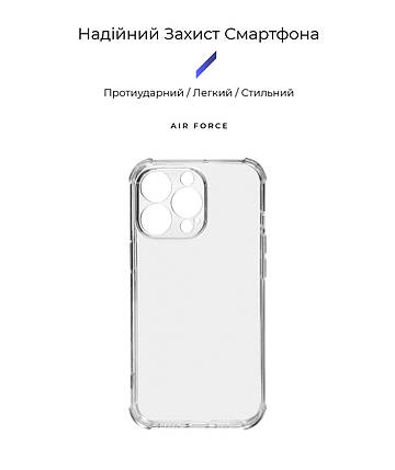 Чохол накладка ArmorStandart TPU Air Force для Apple iPhone 13 Pro Camera cover прозора (ARM74202), фото 3