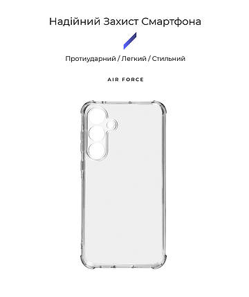 Чохол накладка ArmorStandart TPU Air Force для Samsung A55 5G (A556) Camera cover прозора (ARM74344), фото 3