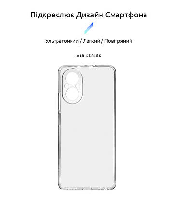 Чохол накладка ArmorStandart TPU Air для Realme C67 4G Camera cover Clear (ARM73868), фото 2