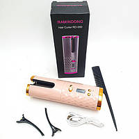 Плойка авто-бигуди для завивки волос, беспроводной Ramindong Hair curler. YP-506 Цвет: розовый