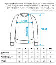 Базовий світлий світшот Staff milk logo oversize, фото 5