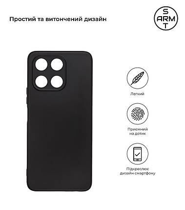 Чохол накладка TPU Armorstandart Matte Slim Fit для Honor X6a Camera cover Black (ARM71060), фото 3