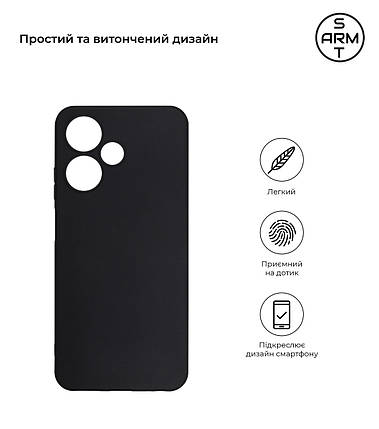 Чохол накладка TPU Armorstandart Matte Slim Fit для Infinix Hot 30 Play NFC (X6835B) Camera cover Black, фото 3