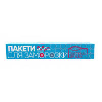 Пакеты с застежкой Добра Господарочка для заморозки 2 л 20 шт. 4820086520379 n