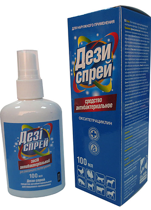 Дезі спрей 100мл, фото 1