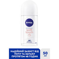 Антиперспирант Nivea Soft Touch шариковый 50 мл 4005808884247/4006000032542 n