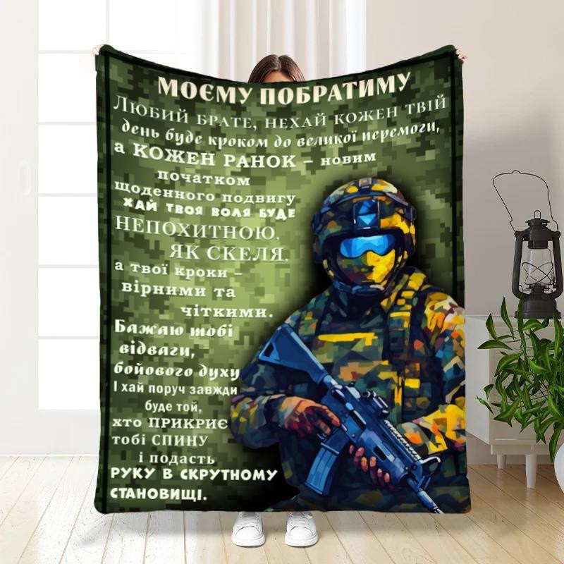 Плед 3D з побажаннями для побратима Любий Брате 3876_A 16666 160х200 см ТМ, фото 1