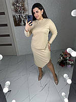 Костюм трикотажный украшен бахромой (удлиненная юбка ниже колен+приталенная кофта) светло-бежевый
