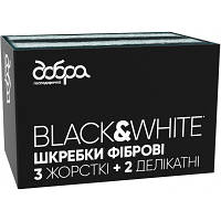 Скребок Добра Господарочка Black&White 9х13 см фибровые 5 шт. 4820086522298 n