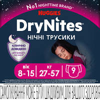 Подгузники Huggies DryNites для девочек 8-15 лет 9 шт (5029053527604) c