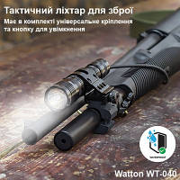 Фонарь Watton WT-040 n