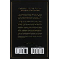 Книга Пуаро веде слідство - Агата Крісті КСД 9786171268982 n