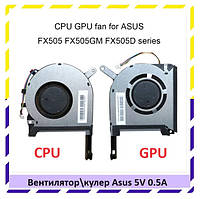 Вентиляторы для ноутбука Asus FX505 FX506 FX705 FX706 пара (CPU+GPU DFS5K12114262H+DFS5K123043) новый