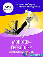 Многофункциональный инструмент 18-в-1, топор, молоток, плоскогубцы, отвертка с крестообразным шлицем