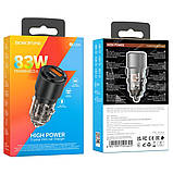 Автомобільний зарядний пристрій BOROFONE BZ20A Smart 83W dual port PD65W+QC3.0 car charger Transparent Black, фото 5