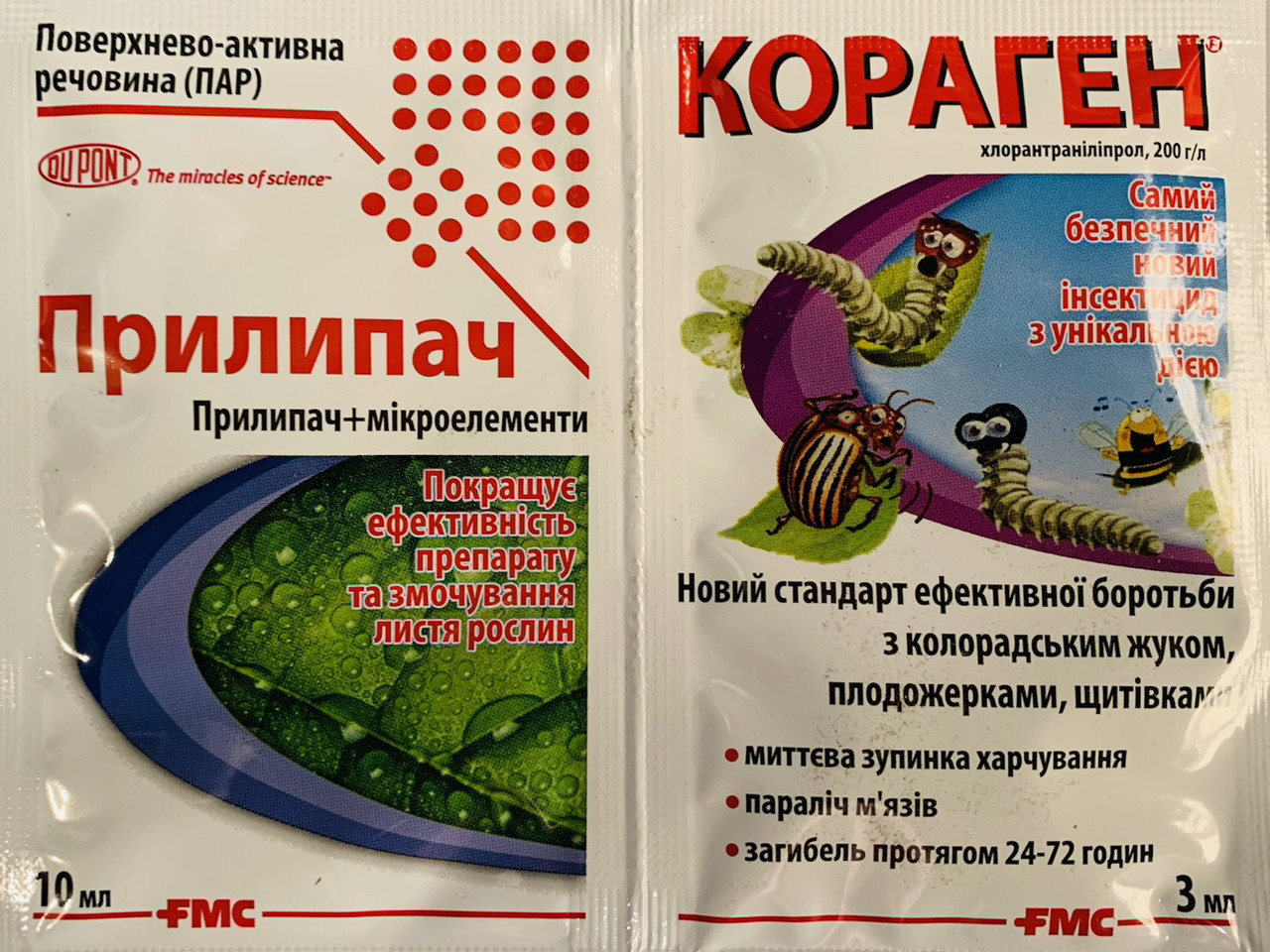 Кораген 3 мл + Прилипач + мікроелементи