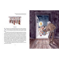 Книга Янгольська скрипка - Лариса Камінська Рідна мова 9786178280819 n