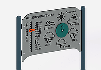 Игровая панель HDPE для детской площадки - Погода Купи уже сегодня!