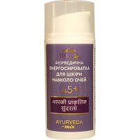 Сироватка для обличчя Triuga Ayurveda Mix 45+ Енергосироватка для шкіри навколо очей 30 мл 4820164641484 n