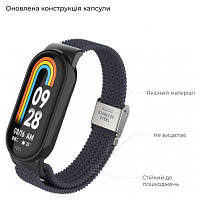 Ремешок для фитнес браслета Armorstandart Braided Solo Loop для Xiaomi Mi Band 7/6/5/4 Charcoal ARM69904 n