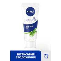 Крем для рук Nivea Увлажнение и мягкость 75 мл 4006000008370 n