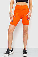 Велотреки женские в рубчик Ager 205R113 S Оранжевый UT, код: 8216786
