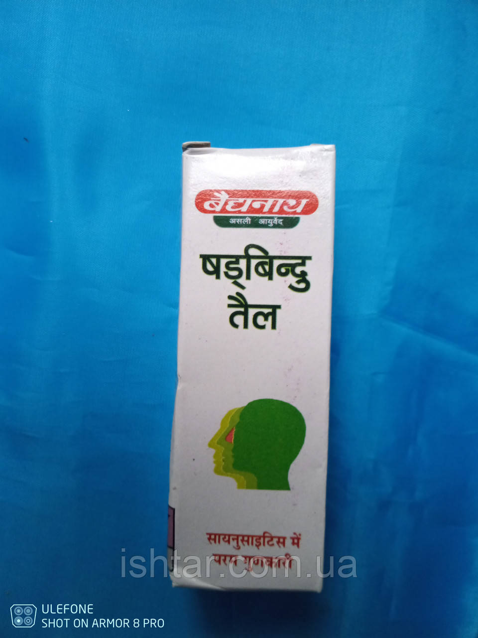 Шадбінду таїл олія для носа (Shadbindu tail) Baidyanath 25 мл, фото 1