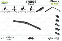 Стеклоочиститель BMW 1 (F21) / BMW 3 (E21) / AUDI A1 (GBA) 1975-2022 г.