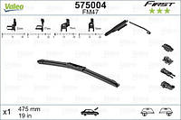 Стеклоочиститель BMW 5 (G31) / BMW 2 (F45) / AUDI A3 (8P1) 1990-2021 г.