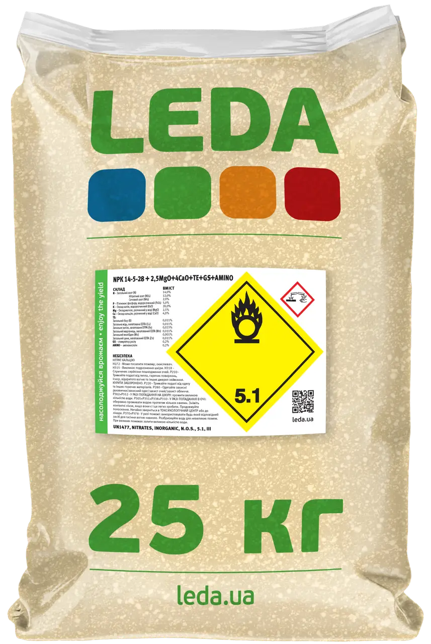ЛЕДА 14-5-28 25кг