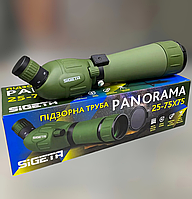 Подзорная труба Sigeta PANORAMA 25-75x75 со штативом, мощная подзорная труба Купи уже сегодня!